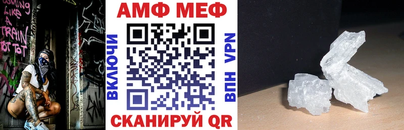 Купить  Лермонтов  Амфетамин Premium 