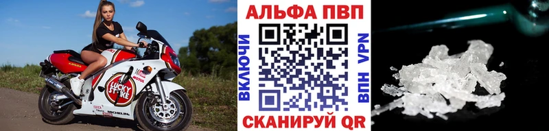Купить  Лермонтов  APVP крисы CK 