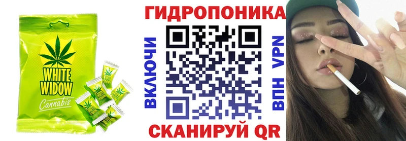 Cannafood марихуана  Купить  Лермонтов 