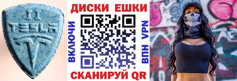 Купить где  Лермонтов  Ecstasy MDMA 
