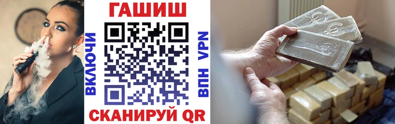 ГАШИШ Изолятор  Купить где  Лермонтов 