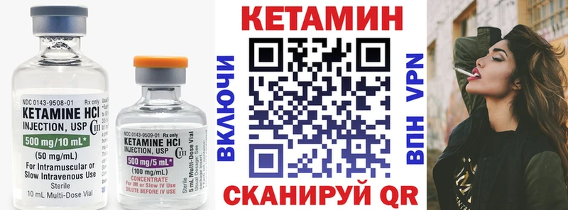 Купить  Лермонтов  Кетамин VHQ 