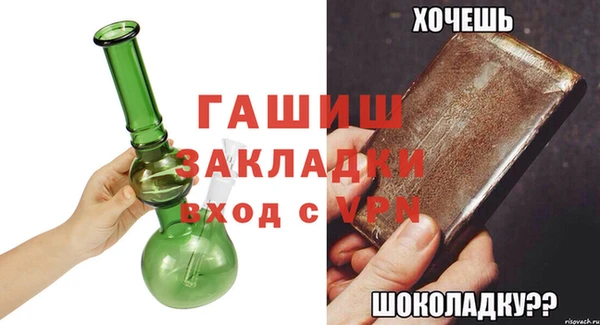 мефедрон VHQ Беломорск