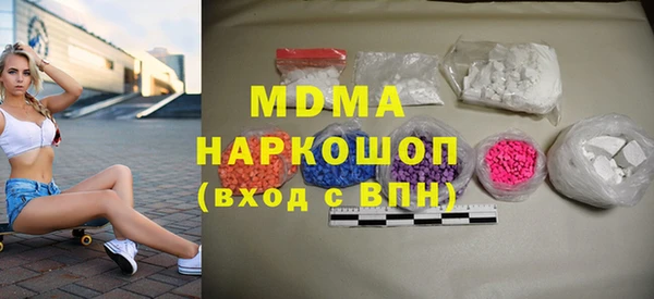 мефедрон VHQ Беломорск