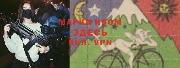 кристаллы Калининец