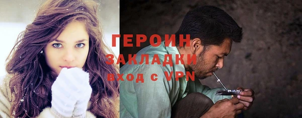 мефедрон VHQ Беломорск