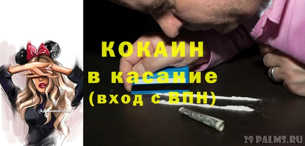 каннабис Белокуриха