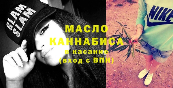 трава Белоозёрский