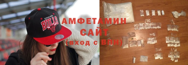 мефедрон VHQ Беломорск