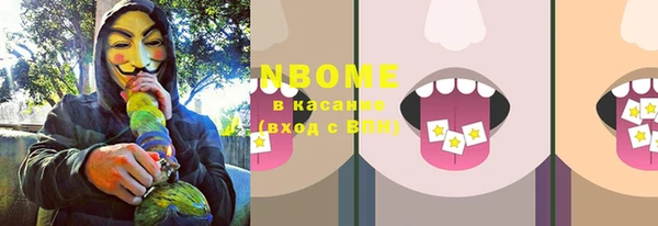 трава Белоозёрский