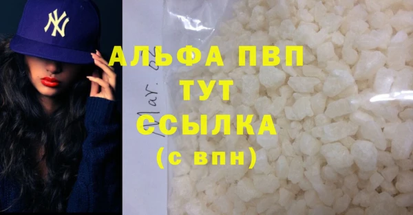 мефедрон VHQ Беломорск