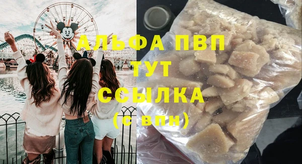 каннабис Белокуриха