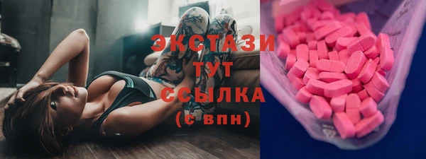мефедрон VHQ Беломорск