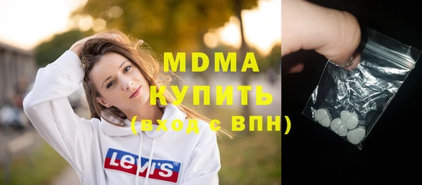 мефедрон VHQ Беломорск