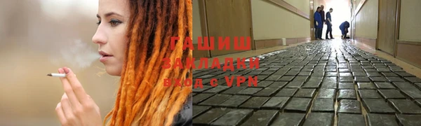 мефедрон VHQ Беломорск