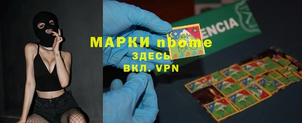 трава Белоозёрский