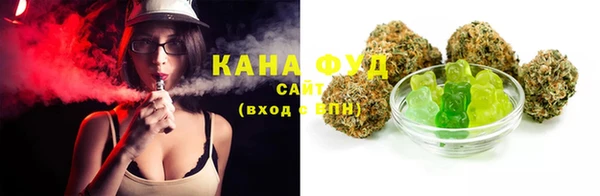 каннабис Белокуриха