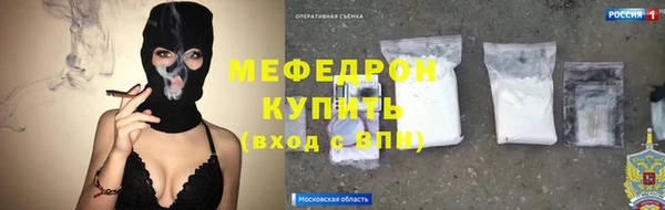 трава Белоозёрский