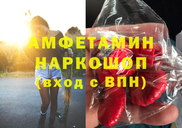 мефедрон VHQ Беломорск