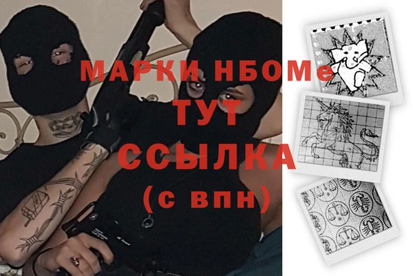 каннабис Белокуриха
