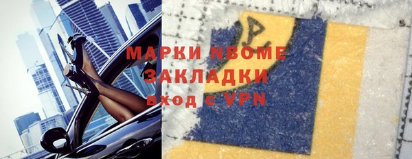 бошки Нестеровская