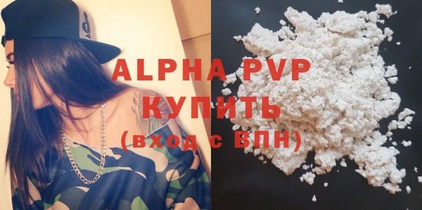 трава Белоозёрский