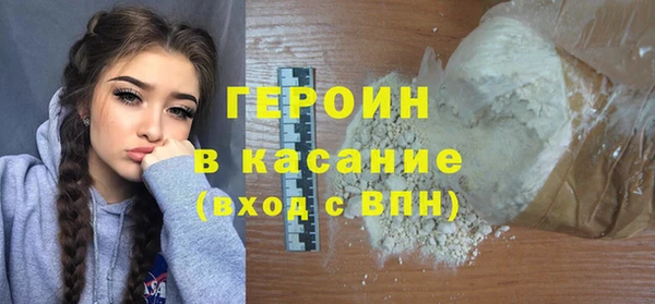 мефедрон VHQ Беломорск