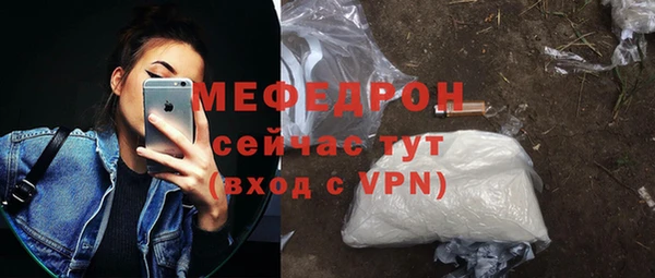 мефедрон VHQ Беломорск
