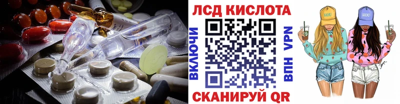 Купить  Лермонтов  Лсд 25 экстази кислота 