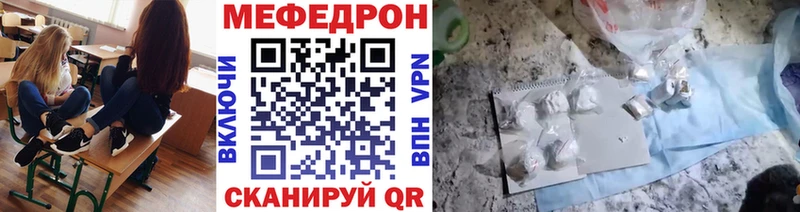 Мефедрон 4 MMC  Купить  Лермонтов 