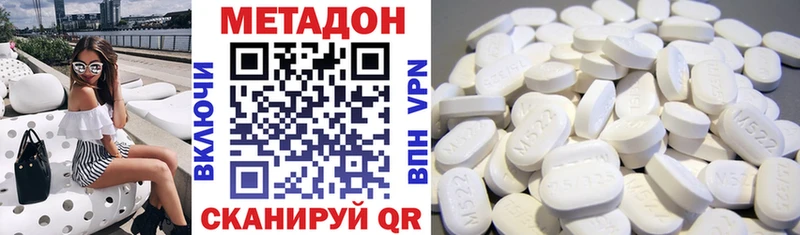 Купить где  Лермонтов  Метадон VHQ 