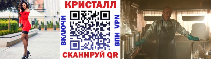 Метамфетамин витя  Купить  Лермонтов 